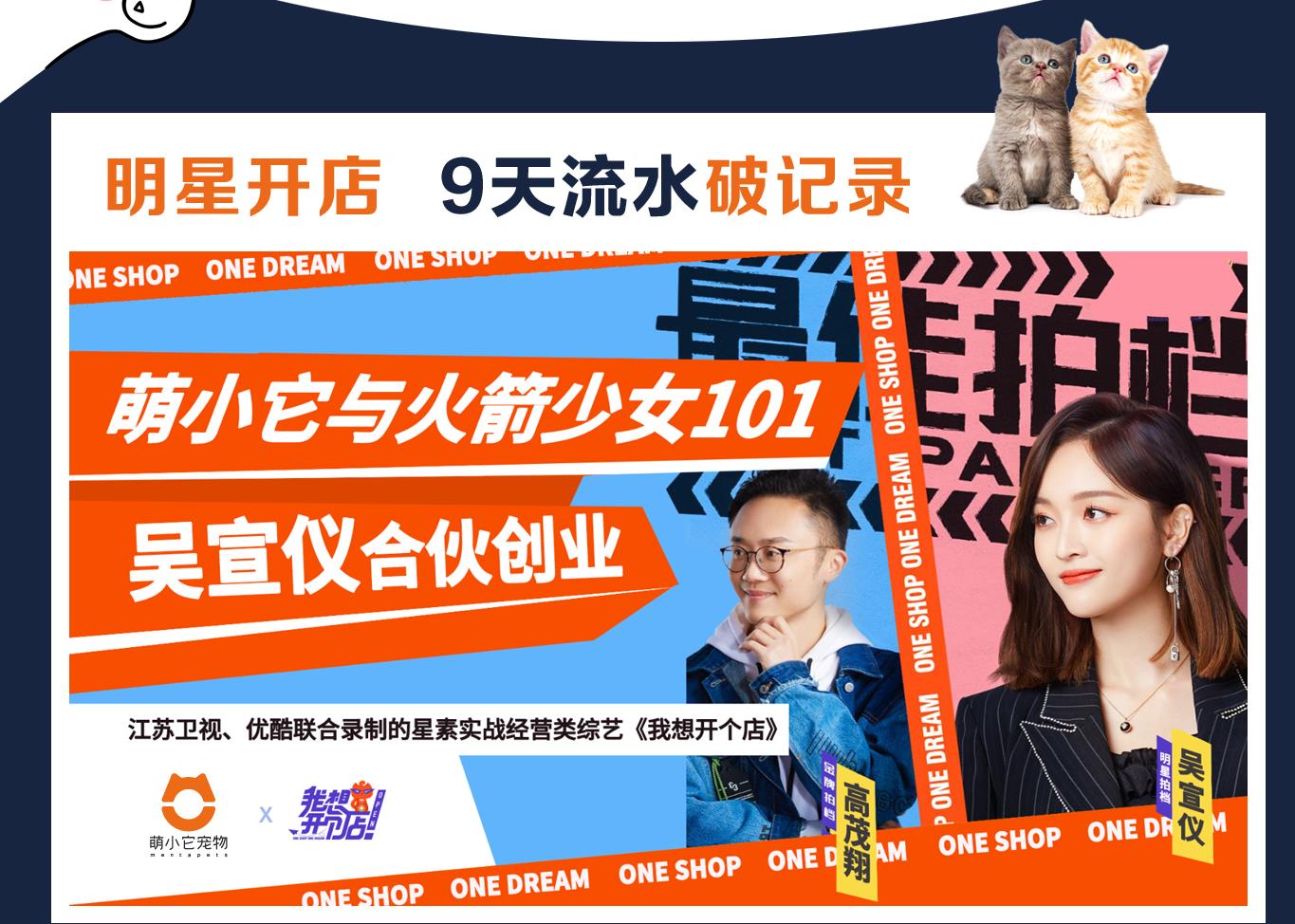 全国连锁宠物店—91短视频在线观看免费最新的品牌优势