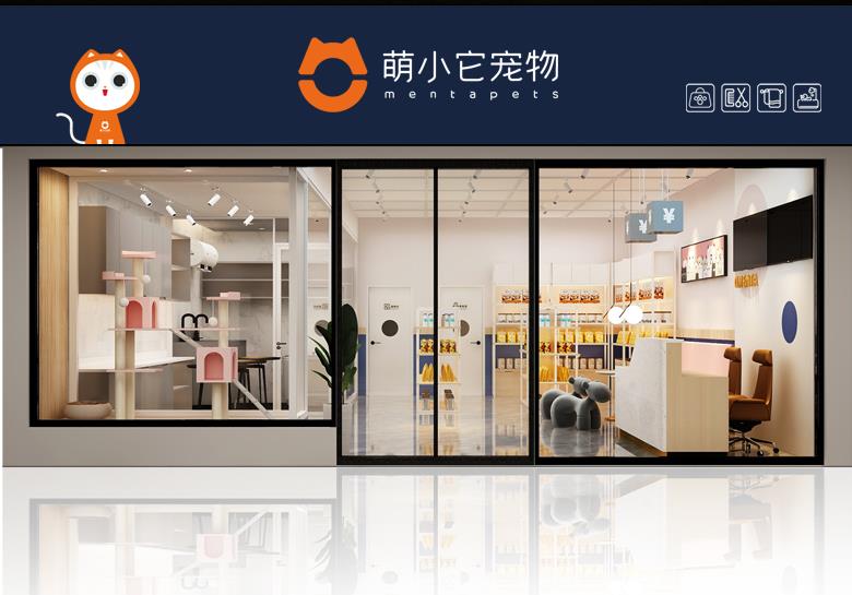 全国连锁宠物店91短视频在线观看免费最新提供八大支持服务