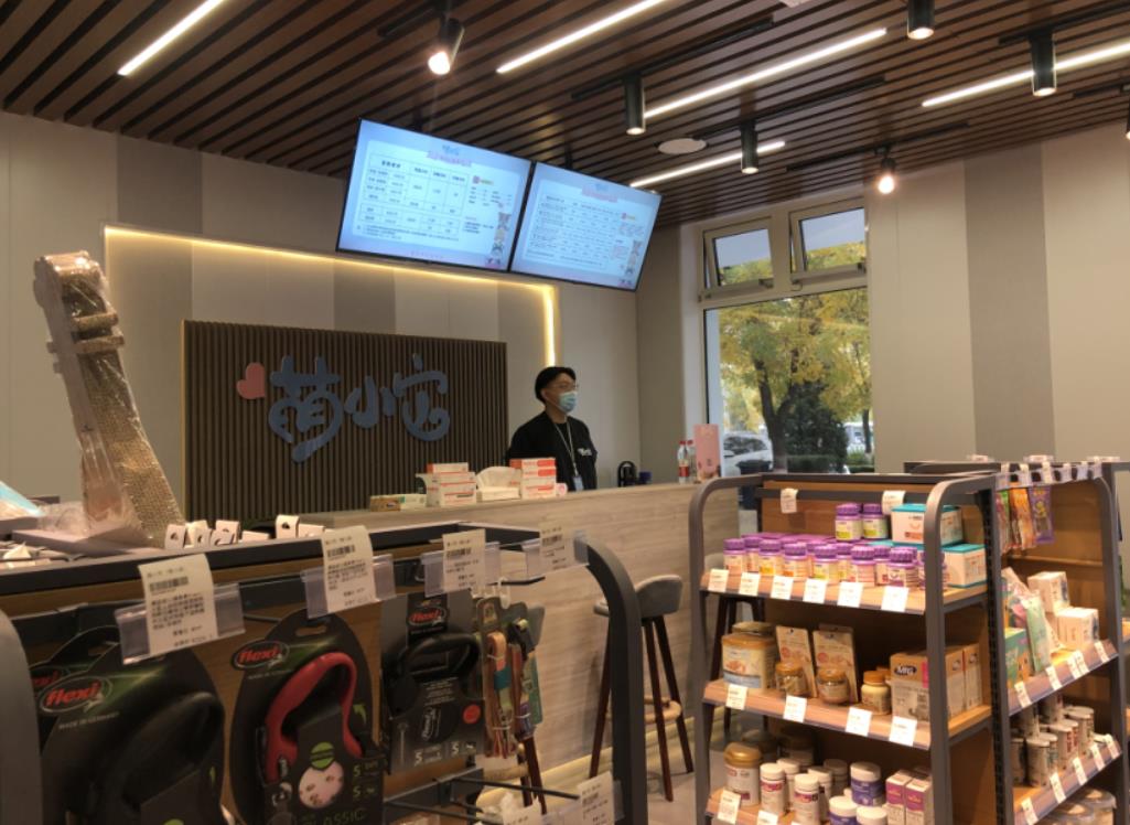新开的宠物店如何控制好的成本支出