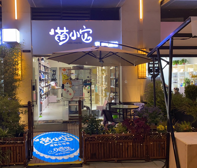 谈谈宠物店利润都是从什么方面出？宠物行业挣钱吗？