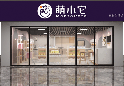 宠物商品如何成为店铺的主流外销 需要做到什么